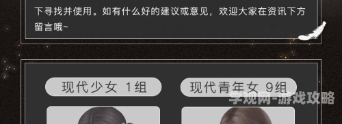亚洲日韩精品新闻，一二三四五六七区角色设定与资讯更新