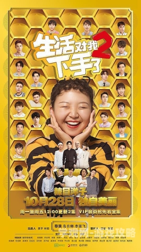 丁香五月亚洲综合深深爱丁香五月，亚洲综合新闻深度解析
