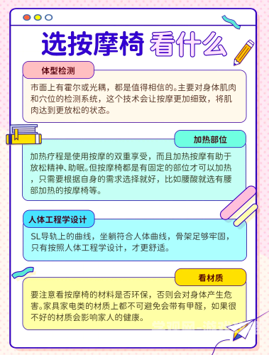 性开放国产精品按摩Av性开放国产精品按摩内容专题