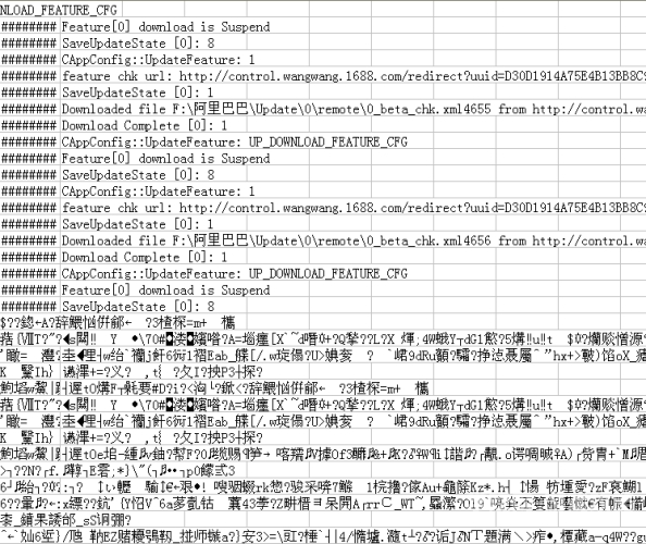 亚洲乱码现象，日韩国产新闻资讯