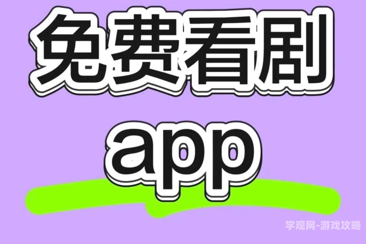 不卡在线，揭秘免费AV资源，畅享网络新体验