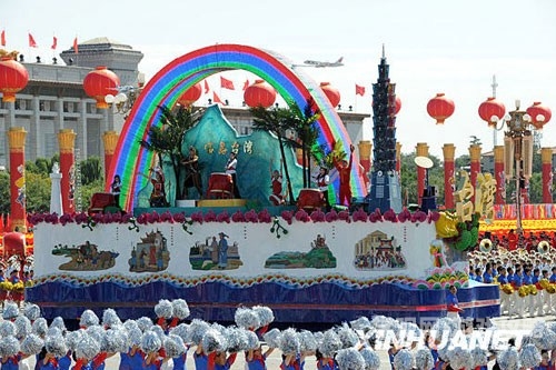台湾国产1区2区台湾国产1区2区，台海动态与新闻资讯