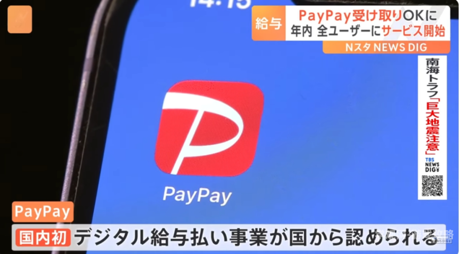 日本不卡视频，引领潮流，探索前沿科技与文化融合的魅力最好看的2019中文大全在线观看