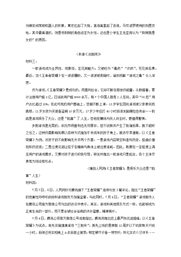 一区二区久久综合网一区二区久久综合网角色设定与文章大纲