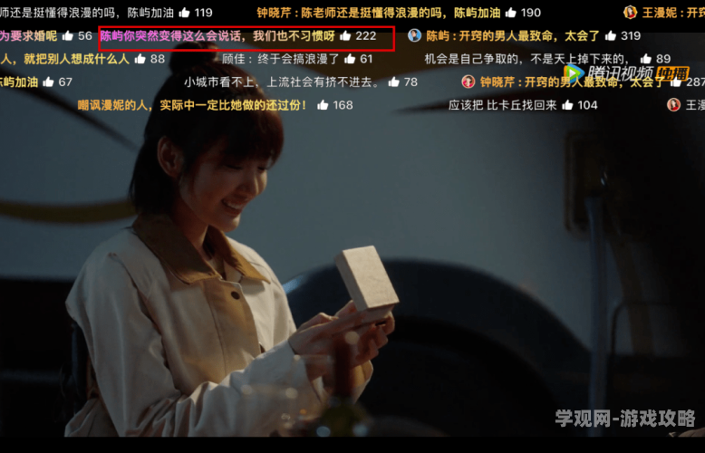 无码专区，人妻日韩风潮的背后