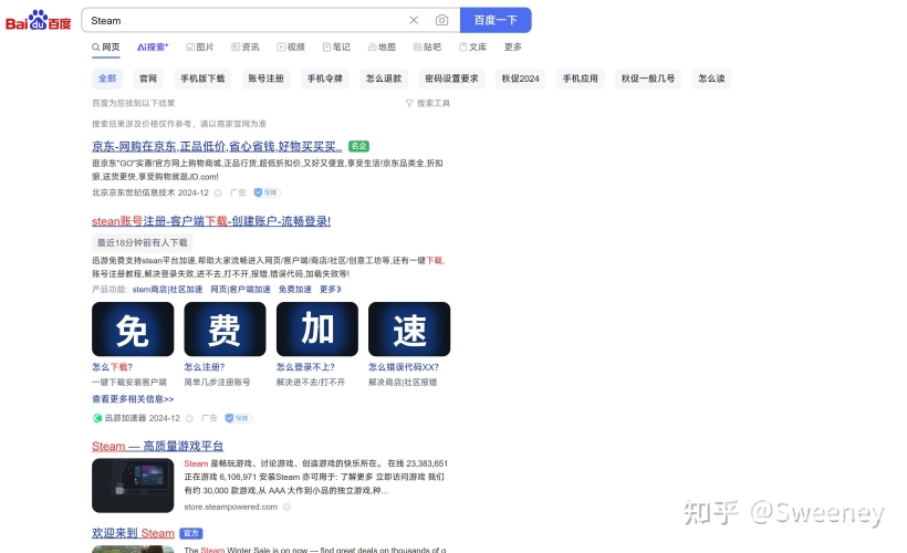 新闻资讯，百度搜索热门角色设定中文字幕无码中文字幕有码91视频