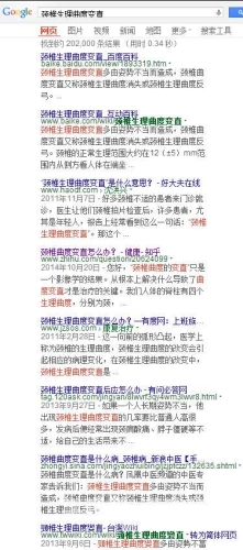 新闻资讯，百度搜索热门角色设定中文字幕无码中文字幕有码91视频