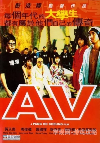 亚洲成av人无码不卡短片亚洲盛产AV人短片，无码不卡，探索真实欲望与文化差异
