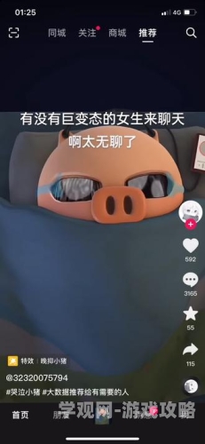 AV福利毛片中文，探索性视频娱乐新世界a s m r福利