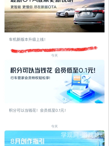亚洲精品日产，流畅体验，不卡不乱码