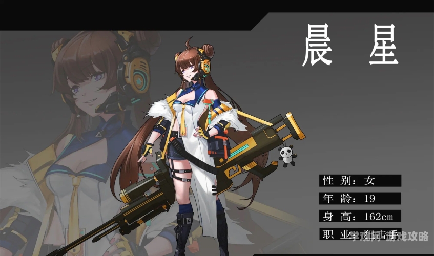 国产精品，色哟哟免费推广与角色设定