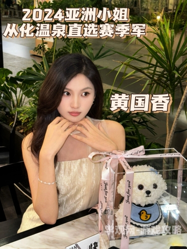 亚洲色拍亚洲色拍，潮流新风尚引领者