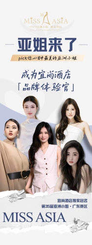 亚洲色拍亚洲色拍，潮流新风尚引领者