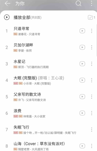 国产免费 久久久国产免费盛宴，久久久带你解锁免费内容新世界