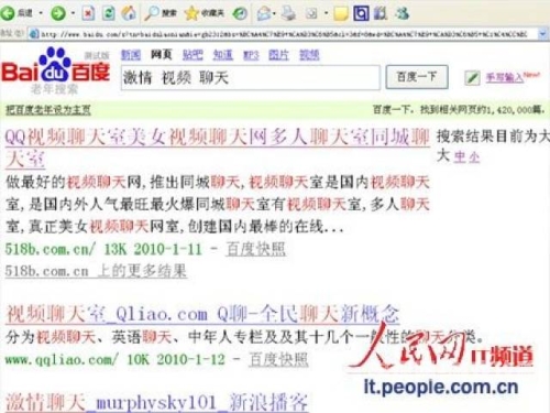 久久无码免费成人免费电影百度搜索热门文章，久久无码免费成人免费电影