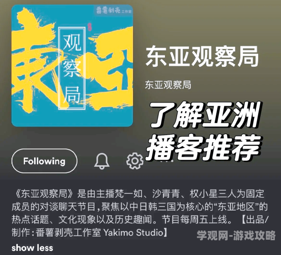 欧洲亚洲国产一区二区在线看欧洲亚洲国产一区二区在线看，新闻资讯网站揭秘