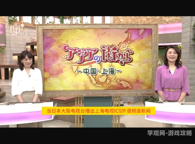 欧美亚洲日本新闻资讯，多元文化交汇下的新闻热点与角色设定综合 欧美 亚洲日本首页