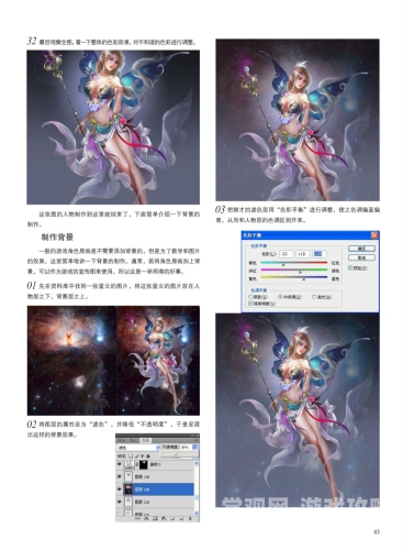 色综合久久久久网，新闻资讯网站小编角色设定与深度解析色综合久久久久网址之家