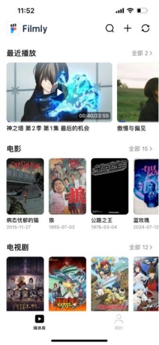 免费中文字幕A级毛片视频，新闻资讯网站角色设定免费中文字幕a级毛片视频在线观看