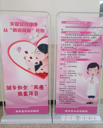 亚洲免费医疗资源共享，人人享有健康与福利亚洲人页54