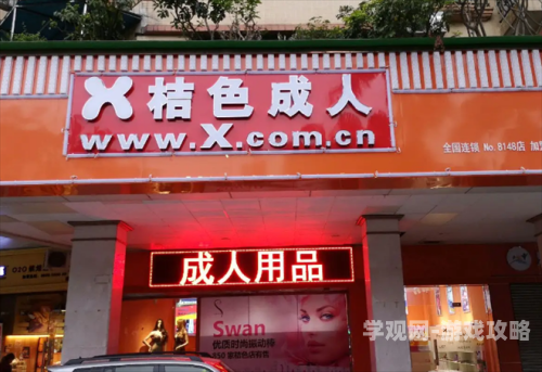 噜噜色噜噜巴网中文网噜噜色噜噜巴网，新闻资讯引领者