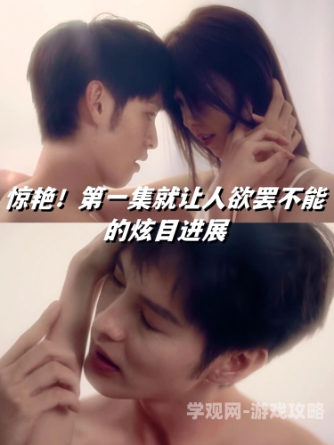 国产成人 亚洲欧洲 综合国产成人文化，亚洲与欧洲的综合探索