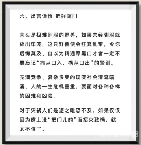 亚洲人网站深度解析，七大特色与亮点亚洲w w 77