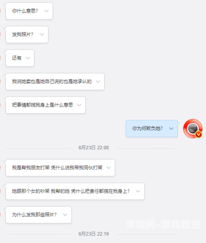 中文字幕一区在线无码视频，新闻资讯网站小编角色设定中文字样一区二区