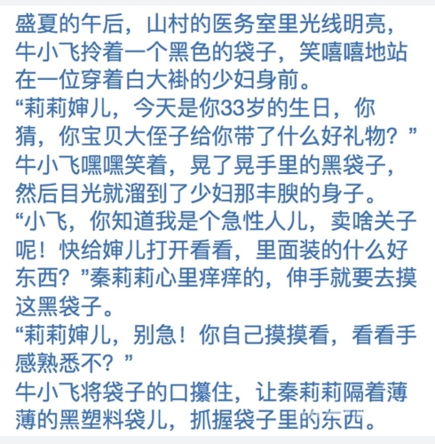 国产精品免费AV新闻，探索久久的神秘世界