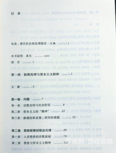 亚洲、欧美、国产与伦综合，新闻资讯网站深度解读欧美亚综合另内