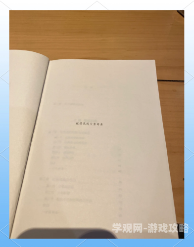 亚洲、欧美、国产与伦综合，新闻资讯网站深度解读欧美亚综合另内