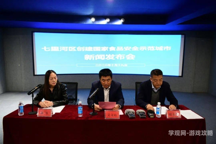 视频一区，新闻资讯网站角色设定与文章内容视频一区二区三区四期