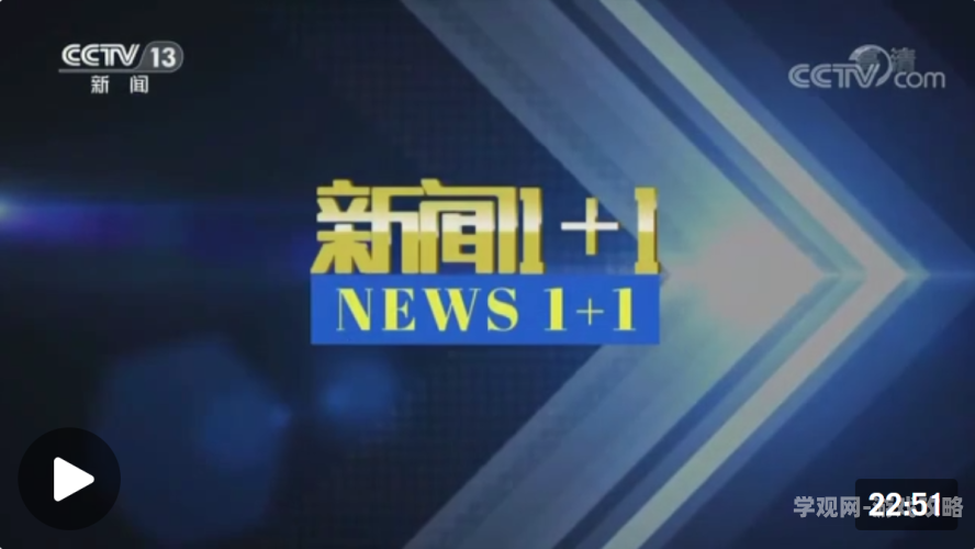 视频一区，新闻资讯网站角色设定与文章内容视频一区二区三区四期