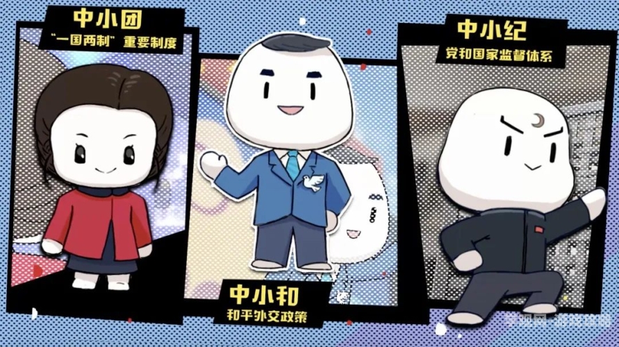 视频一区，新闻资讯网站角色设定与文章内容视频一区二区三区四期