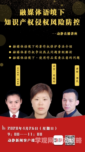 中文字幕在线观看中文字幕在线观看，新闻资讯网站小编角色设定