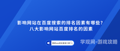 百度搜索热门角色设定，新闻资讯网站小编角色介绍