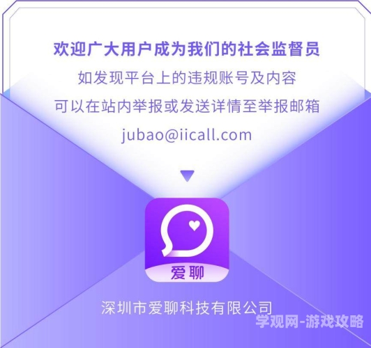 久久国内亚洲视频性性爱，探索背后的文化与社交现象