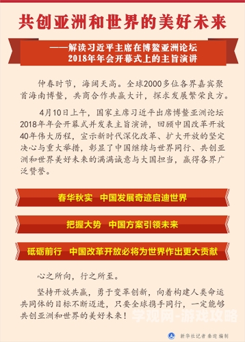 2020，新闻资讯新篇章，人人共享的新闻世界久久人名