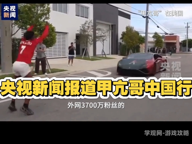 2020，新闻资讯新篇章，人人共享的新闻世界久久人名