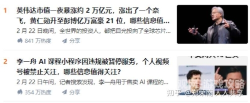 2020，新闻资讯新篇章，人人共享的新闻世界久久人名