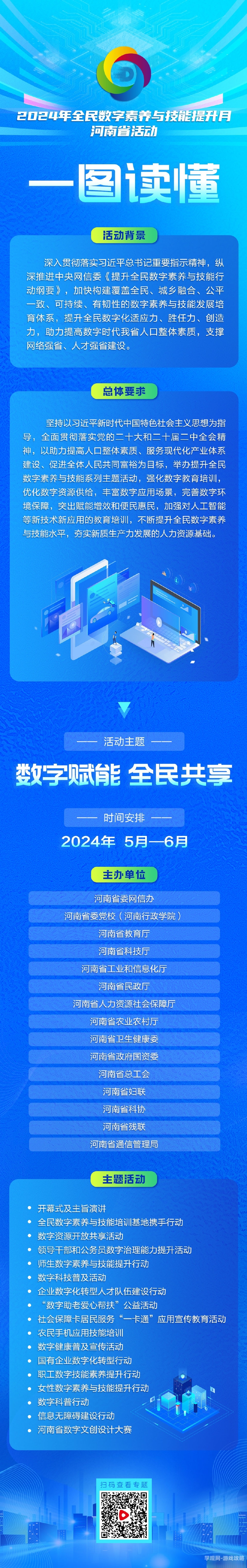 α片手机在线播放α片手机在线播放，探索数字时代的隐私与安全