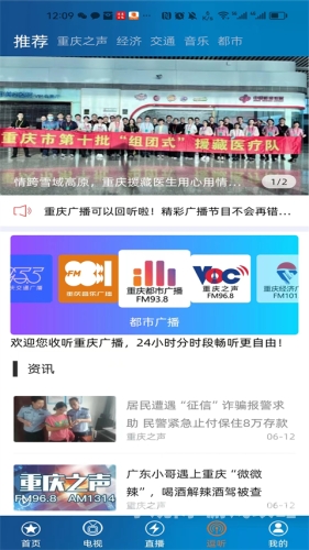 久久综合AⅤ免费观看，探索精彩新闻资讯