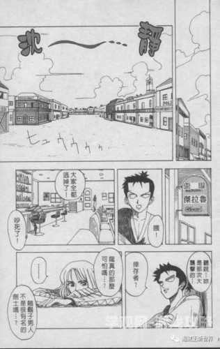 无码动漫精品一区二区三区在线，探索动漫新世界动画片一区