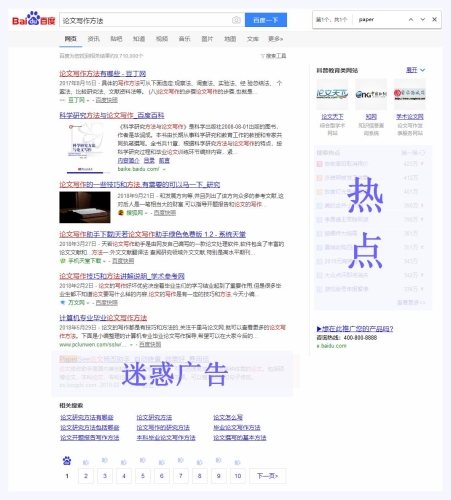 百度搜索热门文章，久久av无码αv高潮αv喷吹