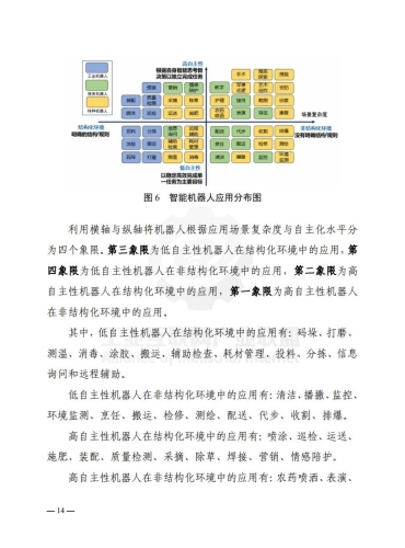 亚洲欧洲综合亚洲欧洲综合新闻，深度解析与未来展望