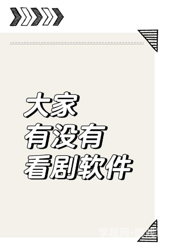 国产优质视频资源上线，一网打尽，尽在一级级在线观看