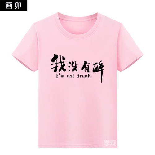 国内有无码在线视频概览国产有码无广告