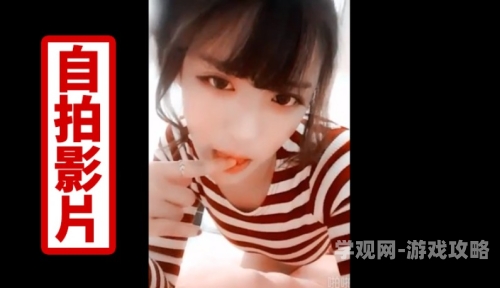 国产熟睡乱子伦视频观看看国产熟睡乱子伦视频观看指南