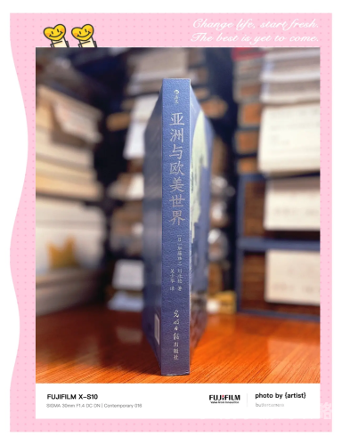 亚洲欧美在线人成，多元文化交流的新篇章亚洲欧美在线成人国产
