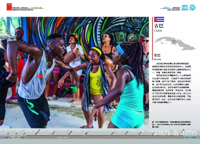 亚洲欧美日韩国产综合亚洲地区，多元文化融合下的产业新篇章